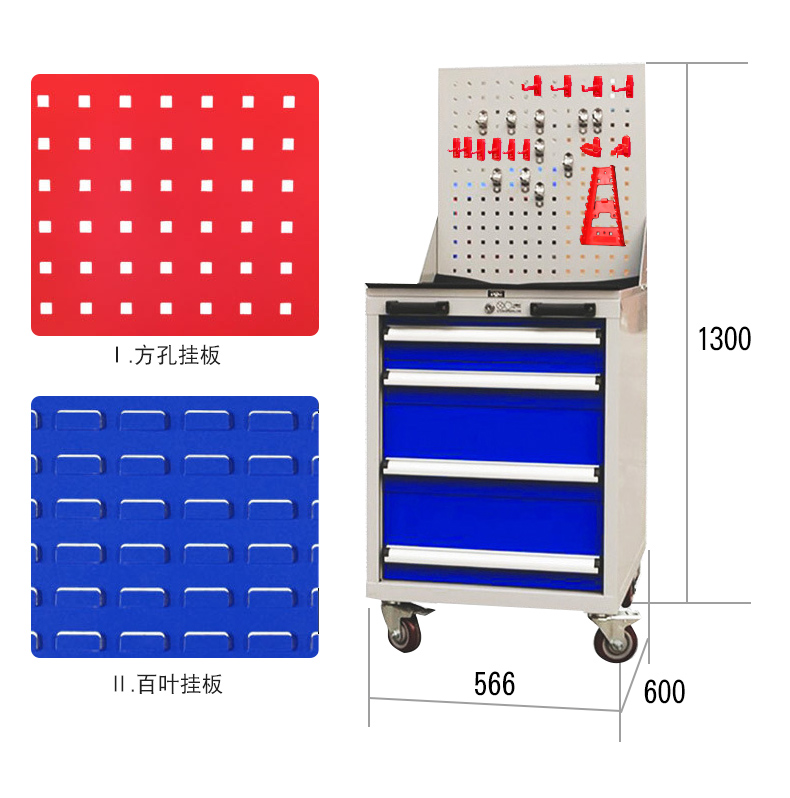 倉儲工具柜