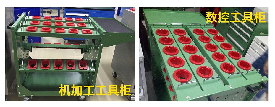 數(shù)控刀柄工具車