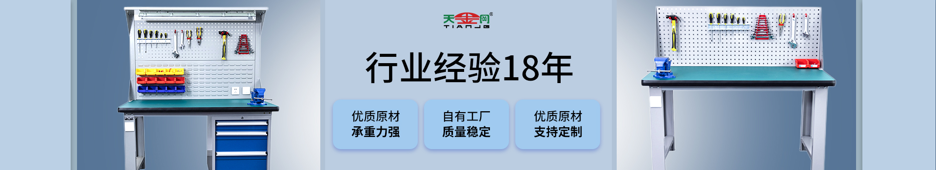 鉗工臺(tái)源頭工廠